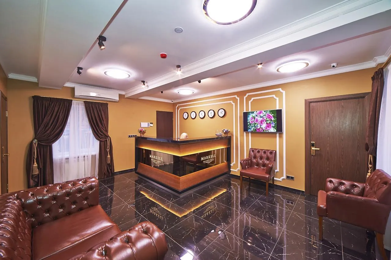 Markell Hotel موسكو