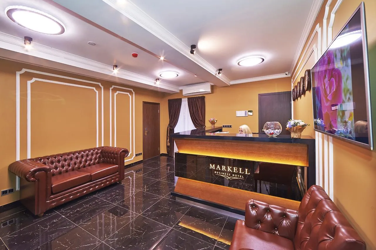 Markell Hotel موسكو