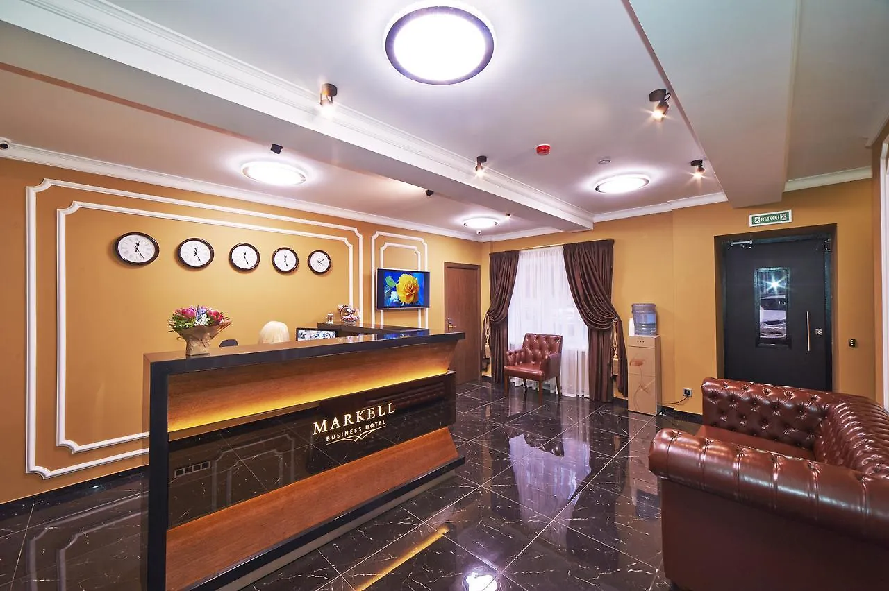 ****  Markell Hotel موسكو الاتحاد الروسي